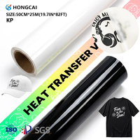 Vinilo Termotransferible de PVC Flex HTV de 19.7IN*82FT para Planchado en Caliente, Película de Transferencia Textil HTV para Tela
