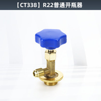 Adaptateur de raccordement pour climatiseur de voiture R22 R134 R410 avec vanne de sécurité et adaptateur de filetage de tuyau SAE de 5/16 à 1/4