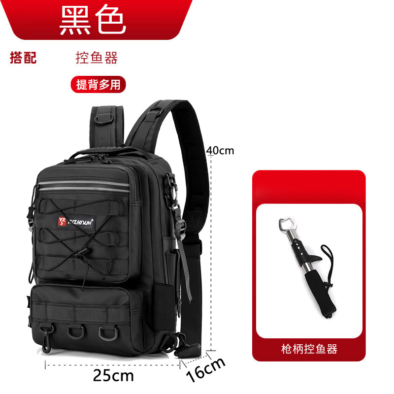 Black leather film (026) + fish control device