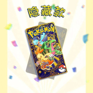 การ์ดสะสมโปเกมอนพร้อมกรอบตกแต่งสวยงาม การ์ดสะสมอนิเมะ ทรีคโค คอมบัสเคน สวอบลู การ์ตูนเกม การ์ดสะสมหายาก - Product Image 1