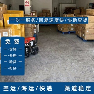 Servicio de Logística y Almacenamiento de Reactivos Químicos y Consumibles de Laboratorio de Lianshuncheng FedEx Express para Exportación a Karachi, Lahore, Pakistán - Product Image 2