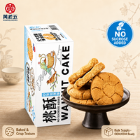 Biscuits chinois traditionnels sans sucre, texture semi-molle, en boîte et en sachet pour la vente en gros