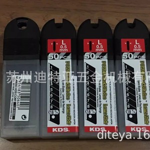 Cuchillas de Repuesto KDS Powerblackblades de Acero al Carbono de 0.5mm, 50 Unidades, Hechas en Japón para Corte de Precisión - Product Image 3
