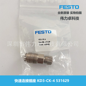 Party Quick Connector <b>Plug</b> KD3-CK-4 531629 1/4 In Stainless Steel Nbr Seal Air Pneumatic Tool Accessory - Product Image 5