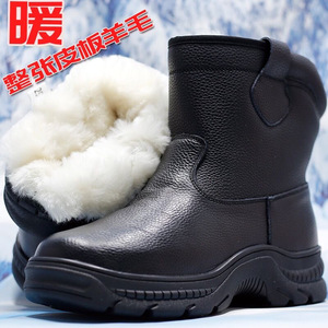 Botas de Nieve de Cuero con Forro de Lana, Impermeables, Antideslizantes, Cálidas, Unisex, de Tacón Bajo y Caña Alta, Resistentes al Frío, de Algodón - Product Image 1