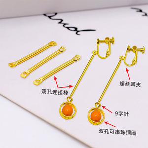 Connecteur à double trou en cuivre plaqué or 18 carats pour la création de bijoux DIY (boucles d'oreilles, bracelets, colliers) - Product Image 1