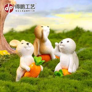 Depeng Crafts Cartoon Rabbit Figurines Mini <b>Ornament</b> For Moss Garden <b>Easter</b> Decoration Injection Molding D1334 - Product Image 1