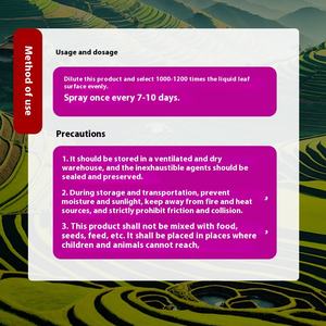 <span class=keywords><strong>Engrais</strong></span> agricole biologique Différenciation rapide des bourgeons floraux Trésor Forte promotion pour le liquide des terres agricoles à usage général - Product Image 6