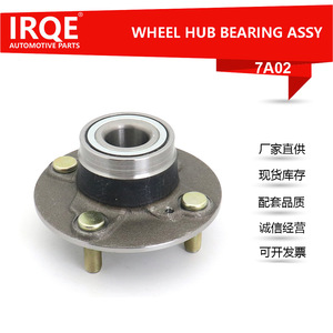 Unité de roulement de roue arrière et ensemble de tête d'essieu pour Suzuki Liana 43402-60G10, pièce de rechange neuve - Product Image 5