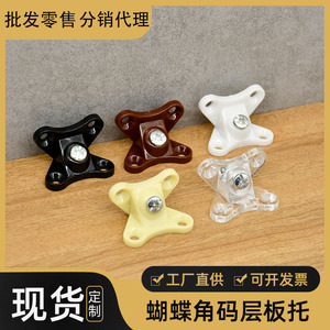 Yuelide Butterfly <b>Corner</b> <b>Bracket</b> <b>Plastic</b> Shelf Support Right Angle Connector Easy Installation Indoor Use - Product Image 5