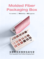 Emballage en pulpe moulée à froid pour marque de cils de luxe et emballage de boîtes cosmétiques durables avec surface lisse