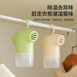 Household Dehumidifier <b>Box</b> Hanging Type For <b>Wardrobe</b> Moisture Control With Antimicrobial Feature - Product Image 1
