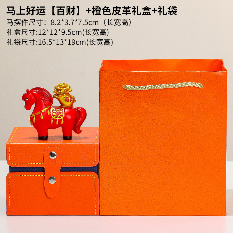 Boîte/Sac Cadeau Orange Bonne Fortune Immédiate [Cent Fortune]