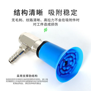 Buse d'emballage sous vide à ventouse d'ouverture Yiheda WEA01/WEN01/02/03/04-D18/D26/D33 - Product Image 3