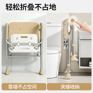 Chaise de douche pliable Baiyurui avec grand dossier, capacité de 150 lb, hauteur réglable pour personnes âgées, femmes enceintes, personnes handicapées, pour la baignade - Product Image 5