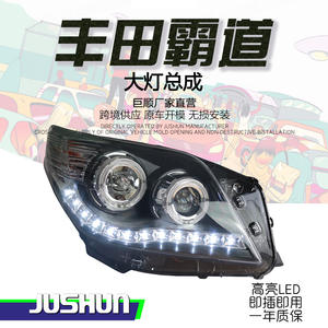 Nouvelle condition 10-13 pour Toyota Prado LED phare assemblage Modification LED diurne lentille Angel Eye pour Land Prado - Product Image 3