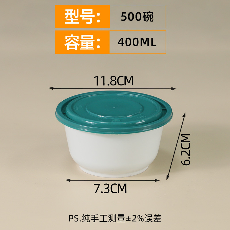 Green-lid, white-bottomed round bowls, 500 pieces each [300 sets]