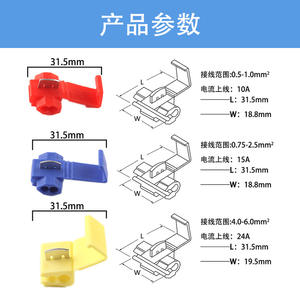 Konektor Kabel Scotch <span class=keywords><strong>Lock</strong></span> Quick Splice Terminal Crimp Tanpa Pengupasan untuk Kabel Listrik Mobil <span class=keywords><strong>Snap</strong></span> - Product Image 2