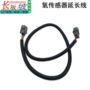 Oxygen Sensor Wiring Harness <b>Plug</b> For Honda Accord 36533RAAA01 <b>Replacement</b> Repair Part - Product Image 5