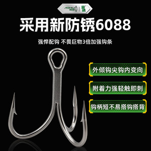 Señuelo de Pesca Aohu Big Jump Iron Plate Jig, 100% Acero, Alta Dureza, para Pesca de Lubina, Lanzamiento Largo - Product Image 4