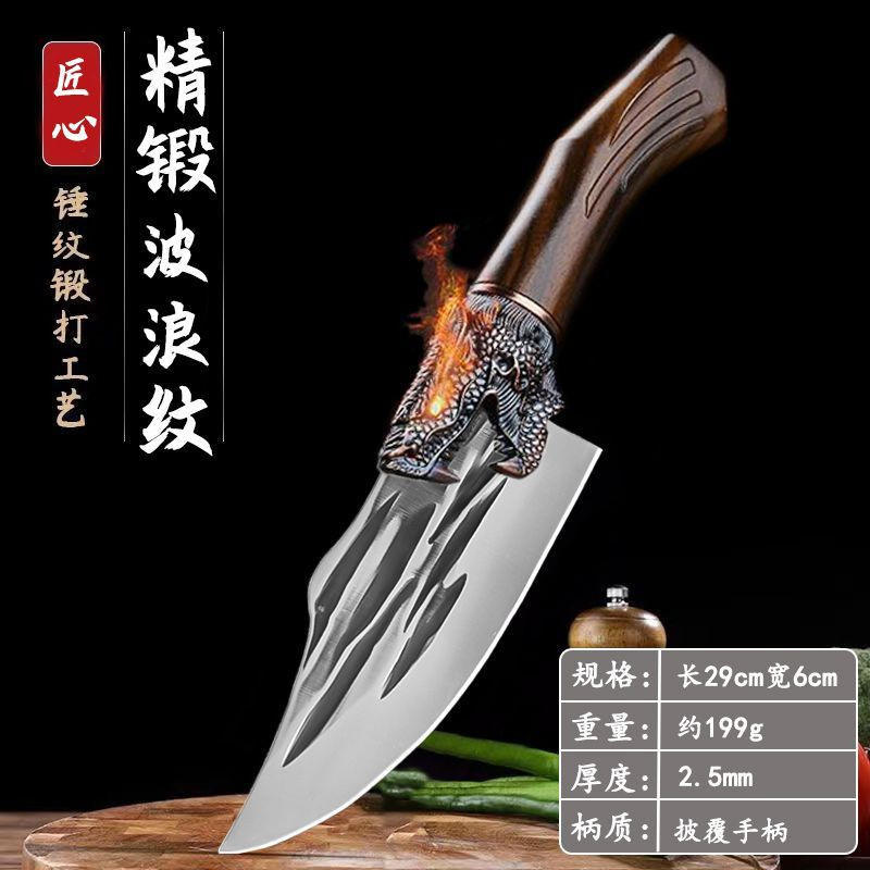 มีดหมูลายก๊อกน้ำ