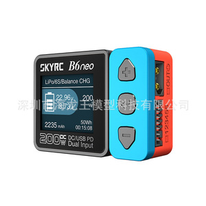 Cargador de Batería de Litio Skyrc B6neo 200W con Ventilador, Carga Rápida para Modelo de Auto FPV, 10A Balance 1-6S - Product Image 3