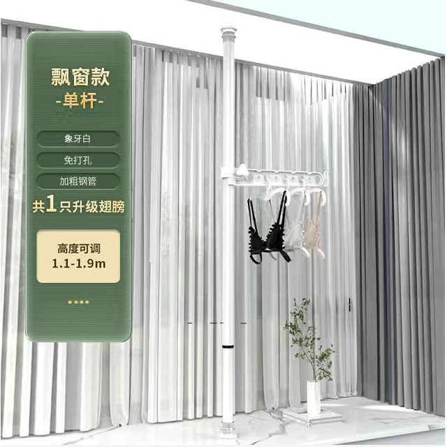 Poteau blanc brillant - 3 ailes pliantes - 1,1-3,1 mètres