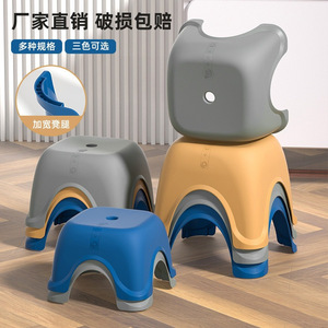 Tabouret de salle de bain antidérapant en plastique PP, petite, moyenne, grande et très grande taille, pour personnes âgées, enfants, femmes enceintes, usage domestique - Product Image 3