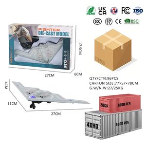 โมเดลเครื่องบินรบ B2 Rafale แบบหล่อขึ้นรูป พร้อมเสียงและไฟ มีระบบดึงกลับ สำหรับเด็ก - Product Image 6