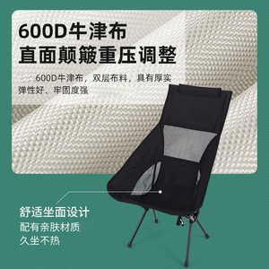 Silla plegable para exteriores, silla de camping ligera con respaldo alto, 83x54x87cm, para playa, pesca, viajes - Product Image 3