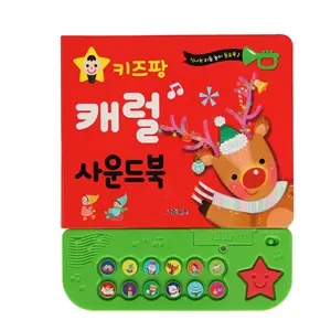 Factory Customization Kids Early Educational Interactive Sound Chip Module Book Hardcover Push Button Music Chip Book