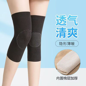Genouillères de climatisation pour l'été, protège-jambes chauds XXL en Spandex pour adultes, invisibles, antidérapantes, confortables et protectrices - Product Image 3