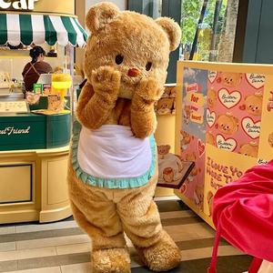 2024 giovani <span class=keywords><strong>super</strong></span> come il grembiule giallo carino creambear nuovo design nuova tendenza - Product Image 1