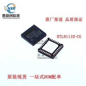 ชิปควบคุมอีเธอร์เน็ต Realtek RTL8111H-CG QFN32 แบบติดตั้งบนพื้นผิว การ์ดเชื่อมต่อเครือข่ายสำหรับเมนบอร์ดพีซี เครือข่ายอุตสาหกรรม - Product Image 4