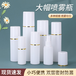 Bouteille pulvérisateur Yuanheng, diamètre 30-45 mm, hauteur 53-130 mm, en plastique, brume fine, vide, emballage général - Product Image 3