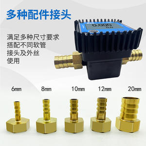 เครื่องวัดการไหลของยูเรียแบบดิจิตอล 4 จุด ขนาดเล็ก ทนการกัดกร่อน สำหรับน้ำมันเครื่องยนต์เมทานอล ดีเซล น้ำมันเบนซิน สารเคมีเหลว - Product Image 2