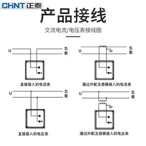 มิเตอร์วัดกำลังไฟฟ้า Chint 42L6-A-450V แบบเข็ม วัดกระแสไฟฟ้าสลับ/แรงดันไฟฟ้า พร้อมช่วงการวัด 100/200/300/400/500/600/500 โวลต์ - Product Image 1
