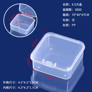 Boîtes vides en plastique transparentes mini rondes, carrées, rectangulaires, petites, pour bijoux, bouchons d'oreilles, conteneurs, décorations pour ongles, rangement de diamants - Product Image 6