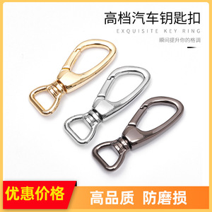 <b>Car</b> Keychain Zinc Alloy Metal <b>Clip</b> For Home Use A3834 - Product Image 5