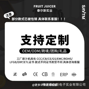 Savtm Juicer Fully Automatic Straight Cylinder 500ml Electric DC Motor Low Noise Multi Functional Fresh <b>Juice</b> <b>Extractor</b> - Product Image 5