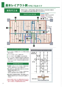 ขายึดชั้นวางของและตัวรองรับที่ใช้งานได้ดี ผลิตจากวัสดุยางคุณภาพสูง - Product Image 5