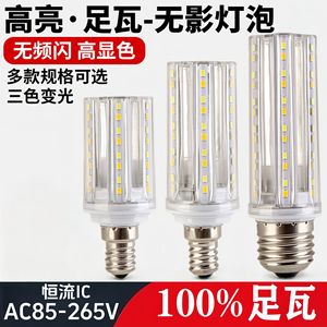หลอดไฟ LED E27 E14 ฐานเกลียว ทรงข้าวโพด 60-129 SMD 2835 ตัวเรือนอะลูมิเนียม สำหรับห้องนั่งเล่น ห้องนอน - Product Image 3