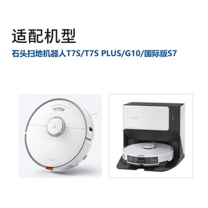 ผ้าถูพื้นแบบใช้แล้วทิ้งสำหรับ roborock T7S บวกกับ G10S S7หุ่นยนต์ดูดฝุ่นทำความสะอาดทรงสี่เหลี่ยมผืนผ้าขนาด51-100ตรม. - Product Image 2