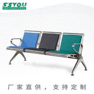 เก้าอี้พักคอยสแตนเลสเกรด 201 ยี่ห้อ Ssyou พร้อมราวจับ สำหรับใช้ในสนามบิน โรงพยาบาล และสถานี - Product Image 4