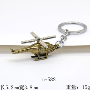 Rétro Hélicoptère rotation 3D Porte-clés pour Clés de Voiture Métal Cuivre Pendentif Sac Porte-clés Accessoires Rotatif Spirale <span class=keywords><strong>Feuille</strong></span> Bijoux - Product Image 3