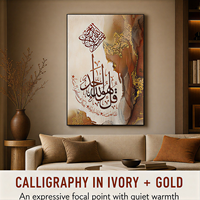 Impression sur toile Or Rouille Ivoire, Calligraphie Islamique Arabe Abstraite, Art Mural pour Salle de Prière, Décoration Moderne pour Salon