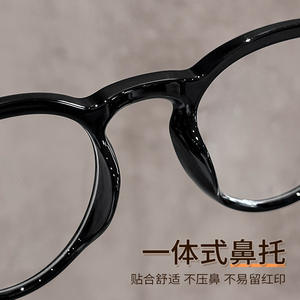 Monture de lunettes ronde Danyang 81071, monture intégrale, protection anti-lumière bleue, unisexe, verres en plastique - Product Image 1