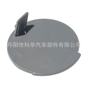 Cubierta de Gancho de Remolque Oliver 2S6117A989BCA ABS para Ford Fiesta 2002-2006, Parachoques Delantero - Product Image 4