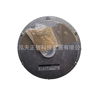 Los actuadores Honeywell MP953D5025 y MP904A5047 son productos originales. Consultar precio por separado. - Product Image 5