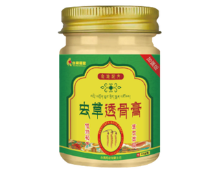 كورديسيبس العظام الإغاثة العميقة القرص الفتق المساعد المثبت الكتف المجمدة حل الألم خالية من الجنس - Product Image 3